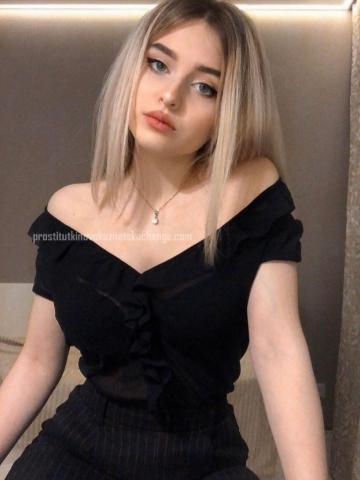 Эмиля